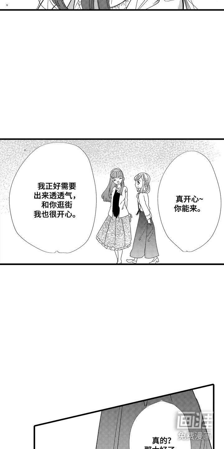 第12章：回想
