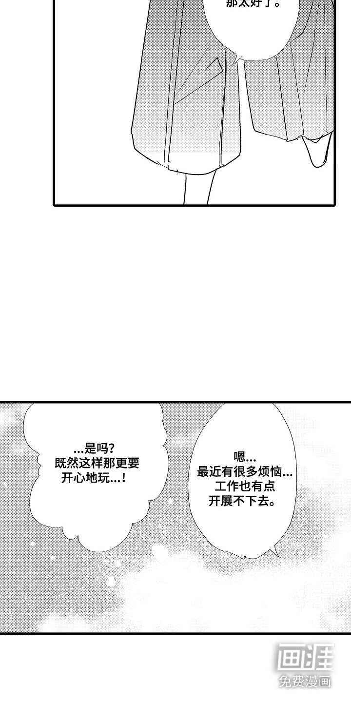 第12章：回想