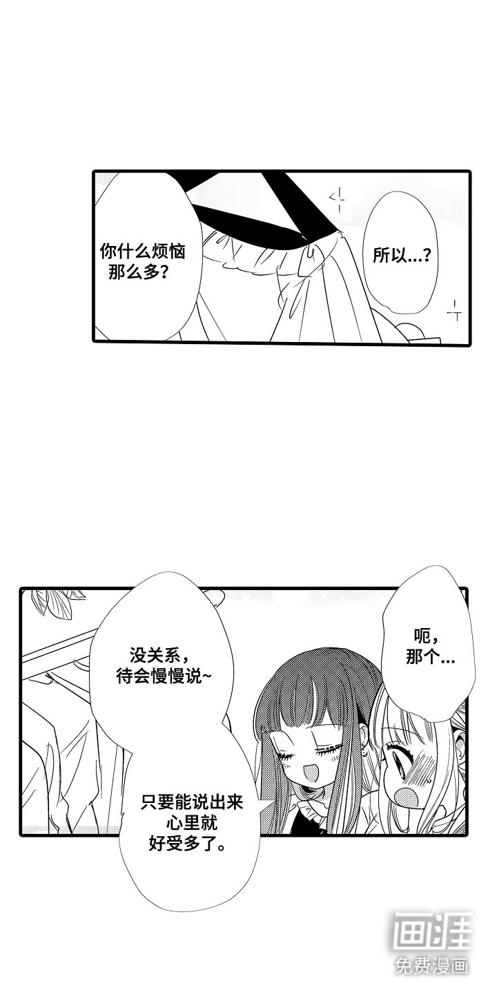 第13章：打扮