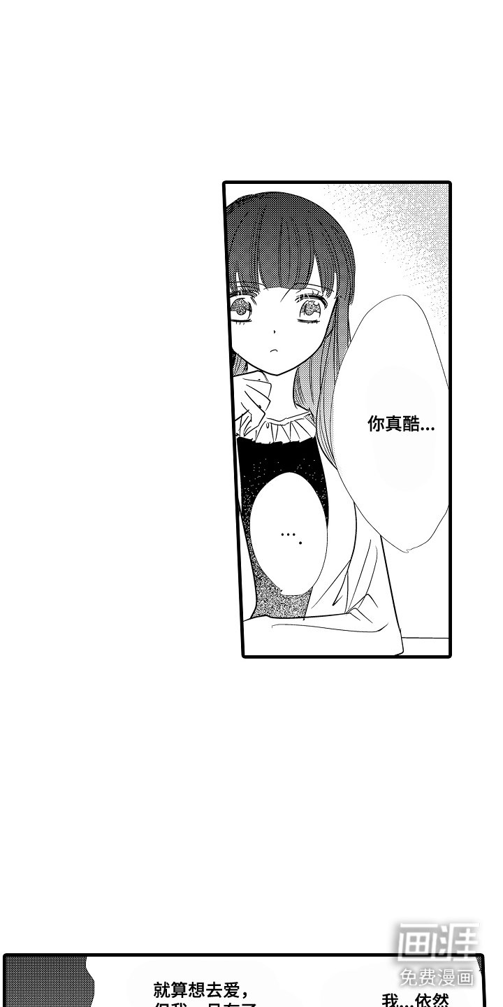 第13章：打扮