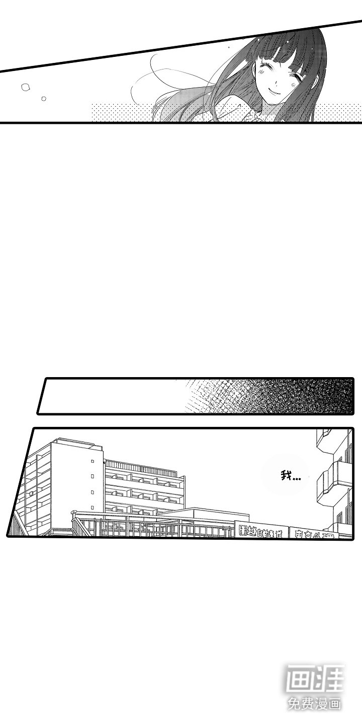 第13章：打扮