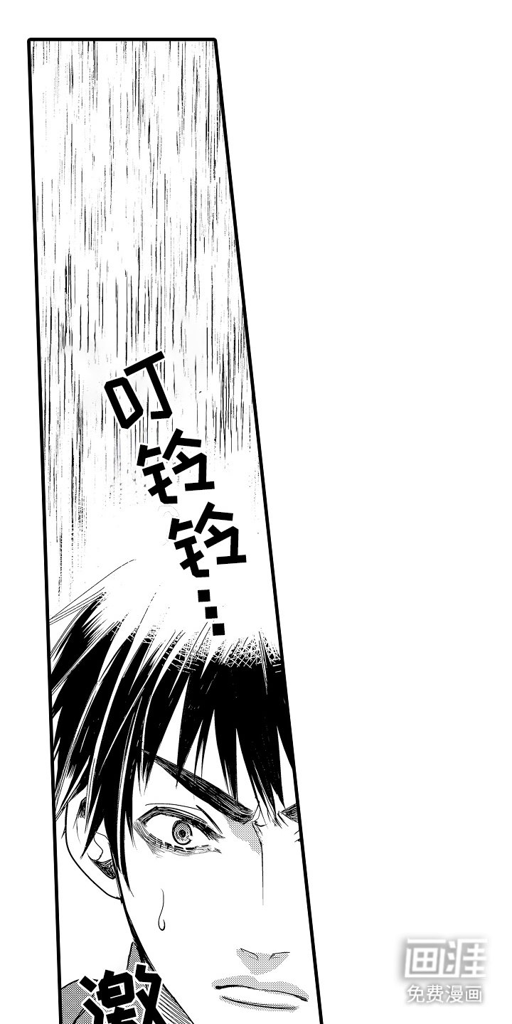 第15章：及时赶到