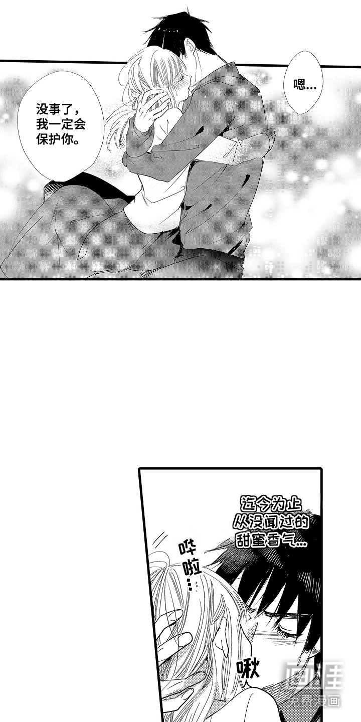 第16章：犹豫