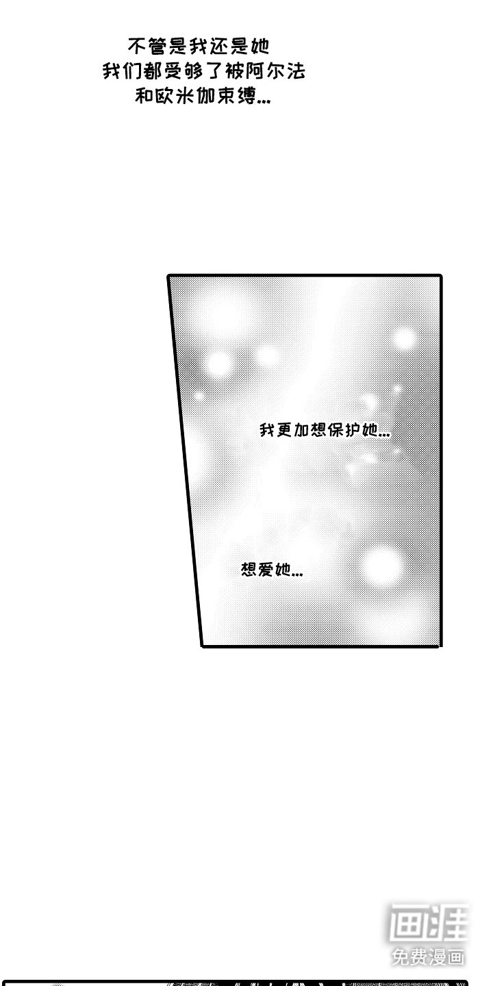 第16章：犹豫