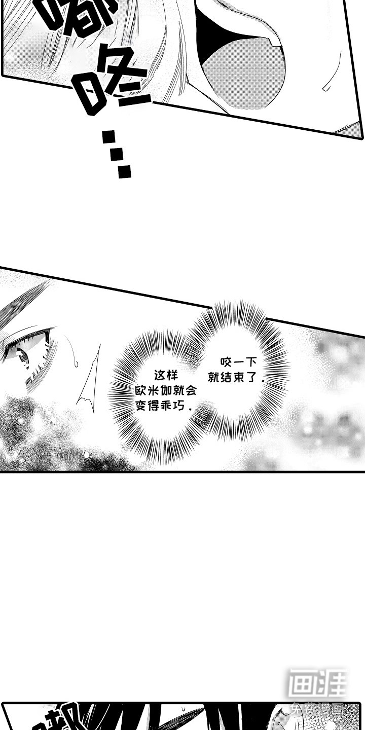 第16章：犹豫