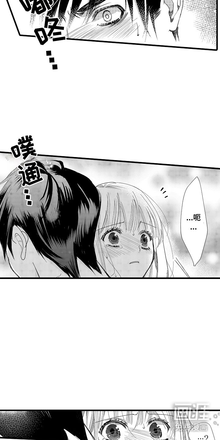 第16章：犹豫