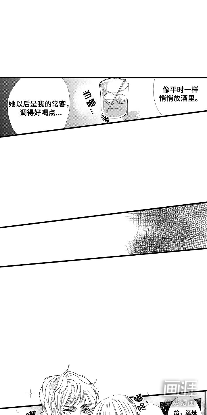 第3章：突击检查