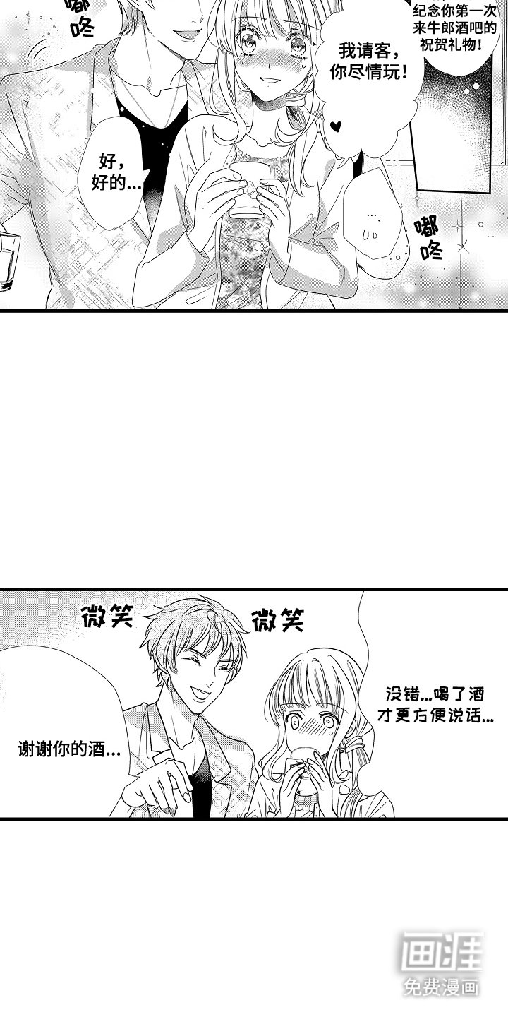 第3章：突击检查