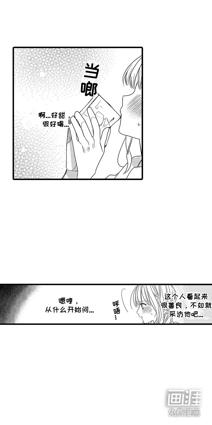 第3章：突击检查