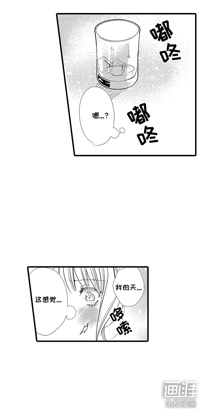第3章：突击检查