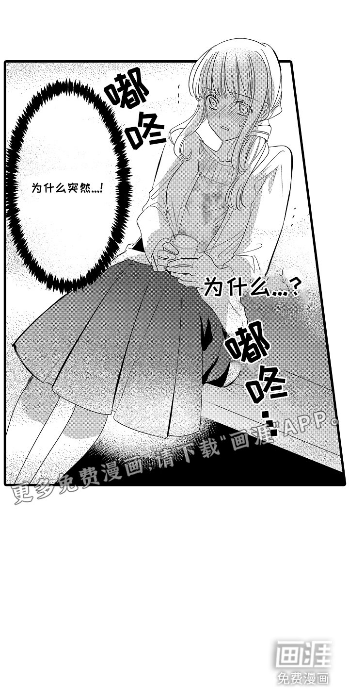 第3章：突击检查
