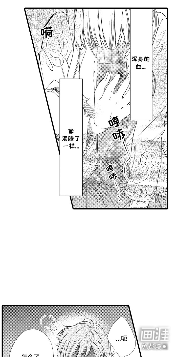第3章：突击检查