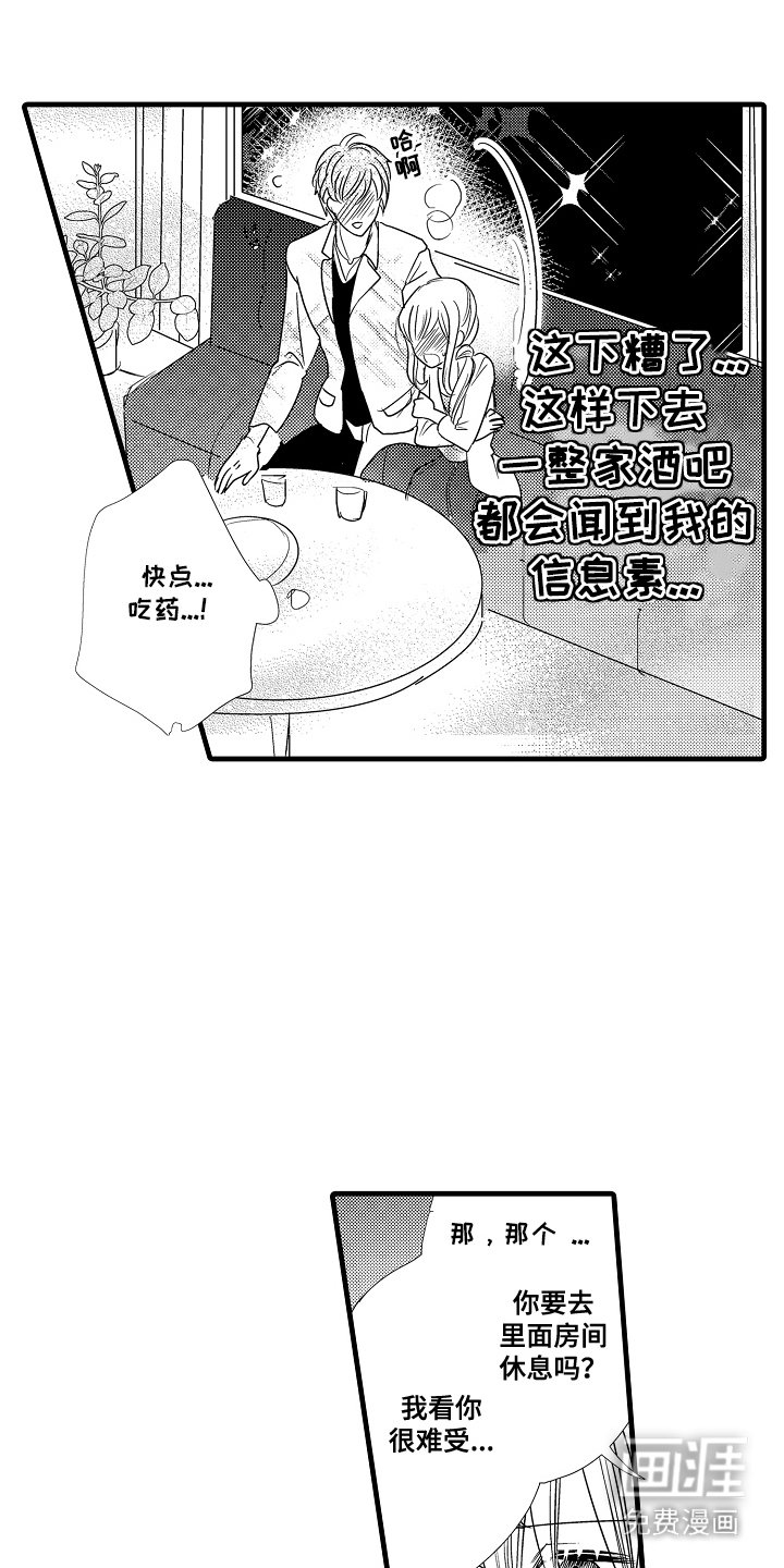 第3章：突击检查