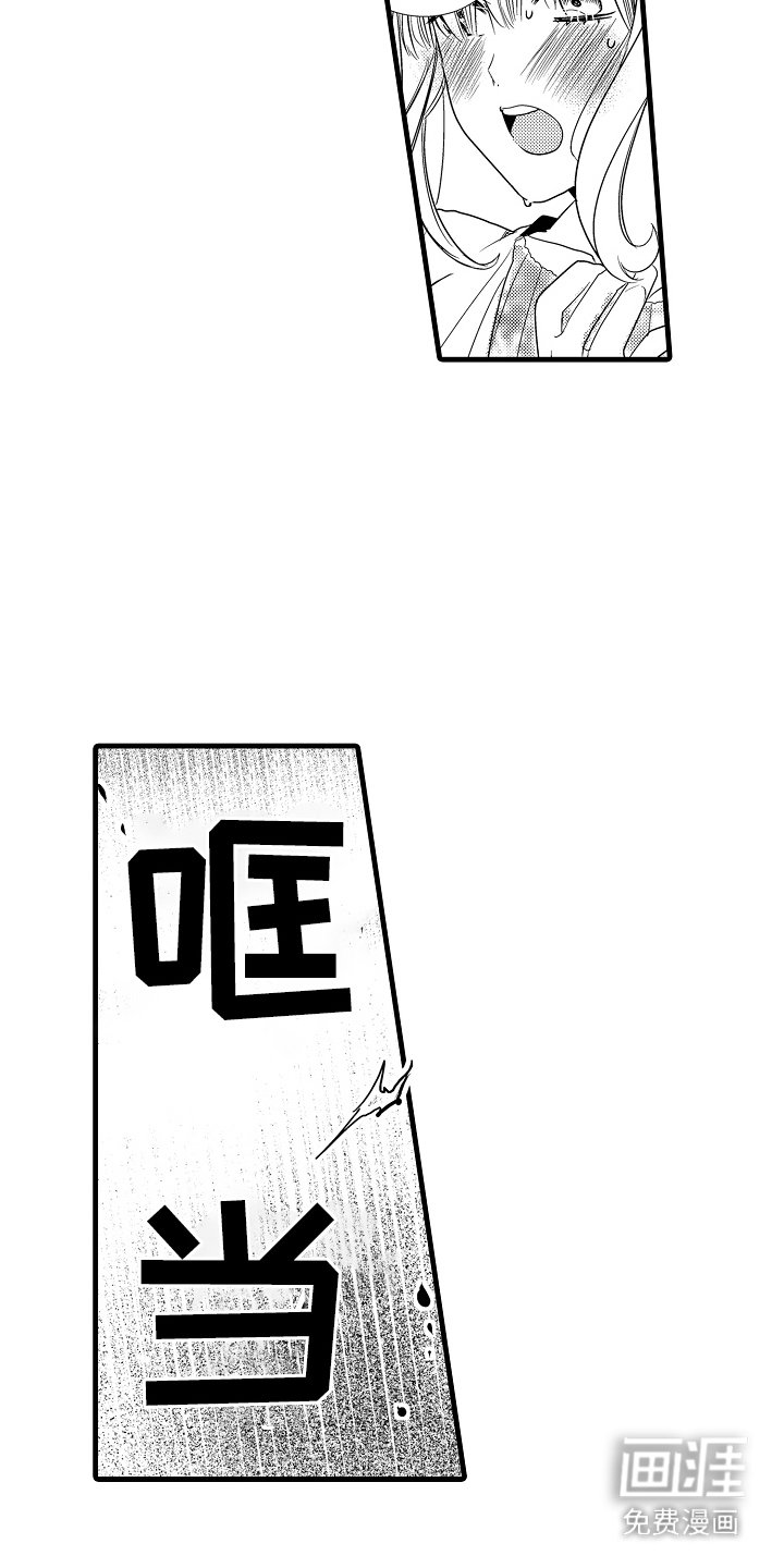 第3章：突击检查