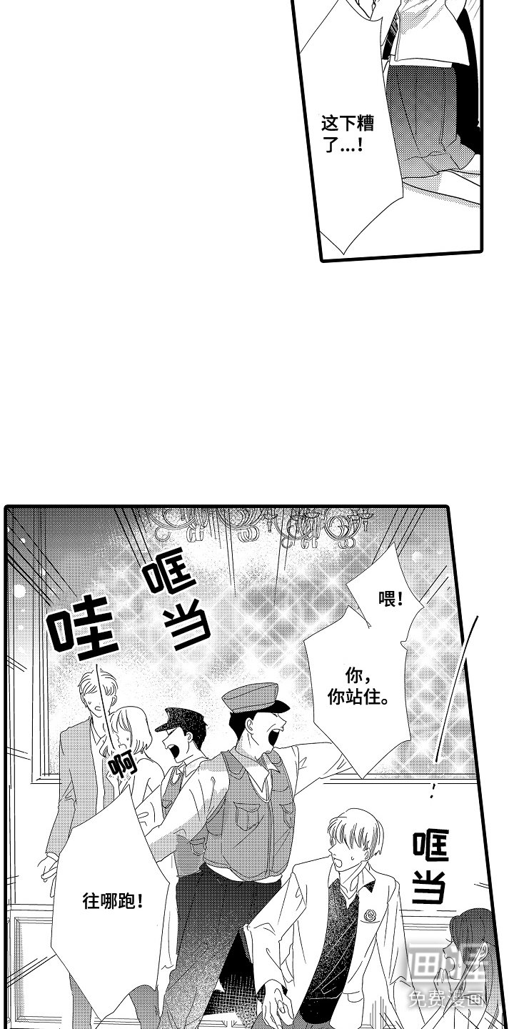 第3章：突击检查
