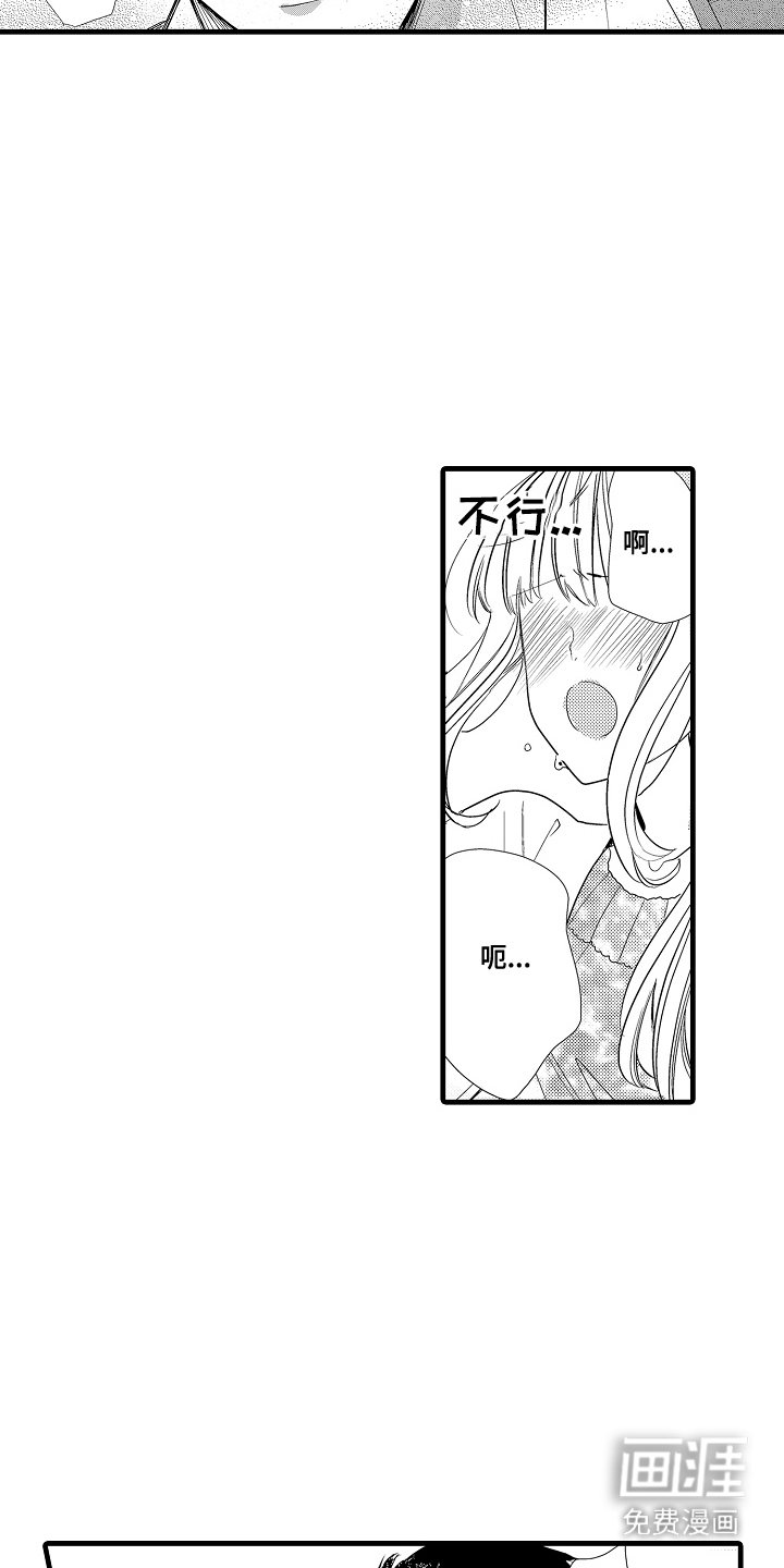 第3章：突击检查