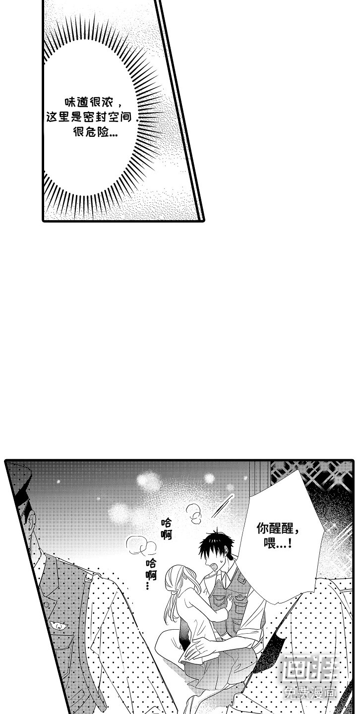 第3章：突击检查