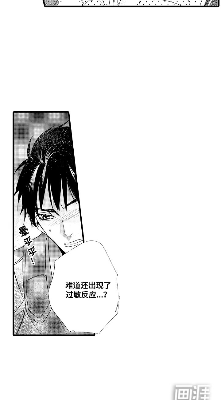 第3章：突击检查