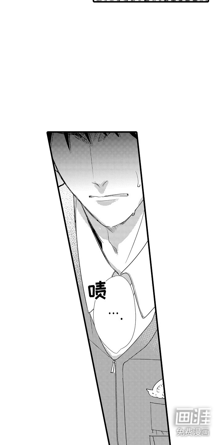 第4章：身体滚烫