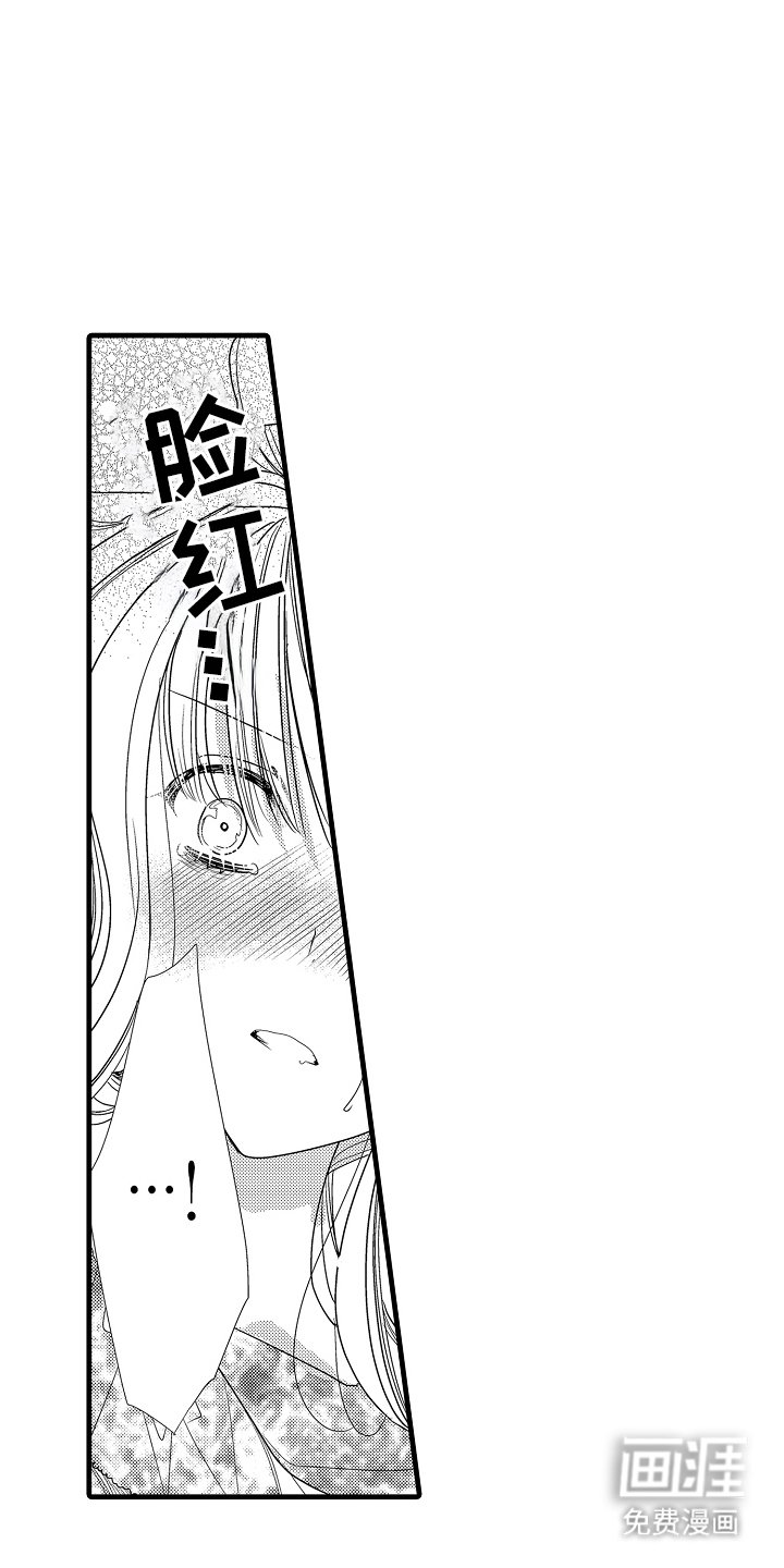 第4章：身体滚烫