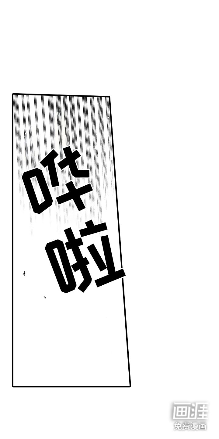 第4章：身体滚烫