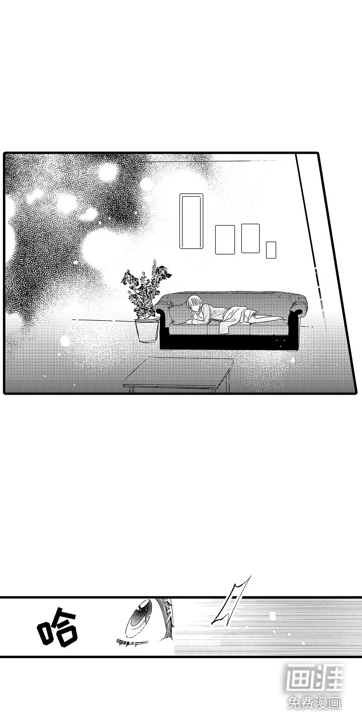 第5章：无能为力