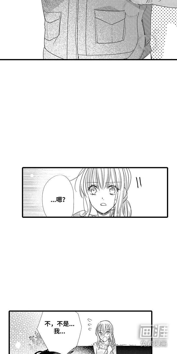 第5章：无能为力