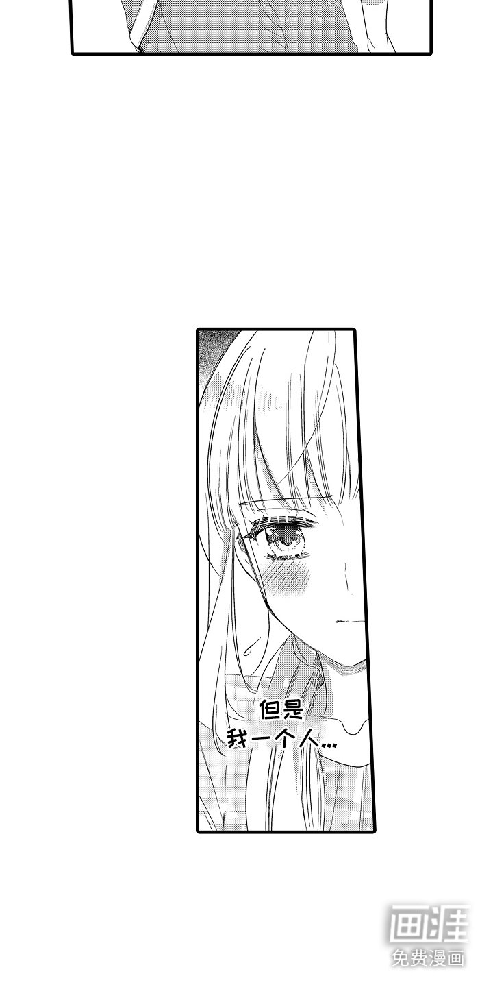 第5章：无能为力