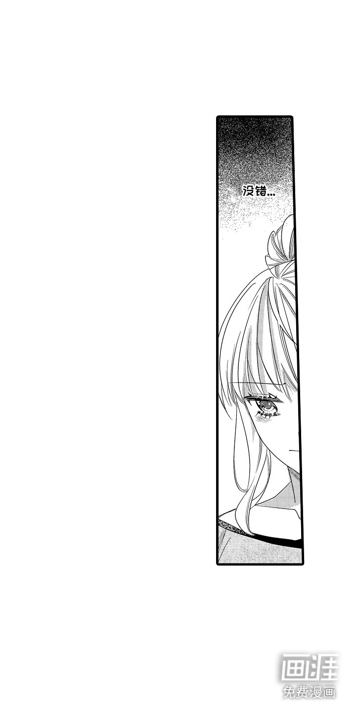 第5章：无能为力
