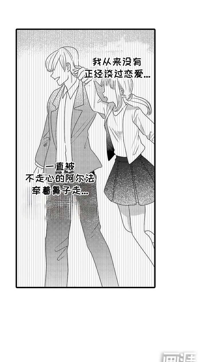 第5章：无能为力