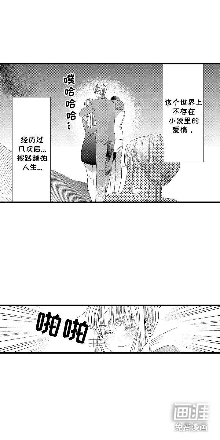 第6章：小混混