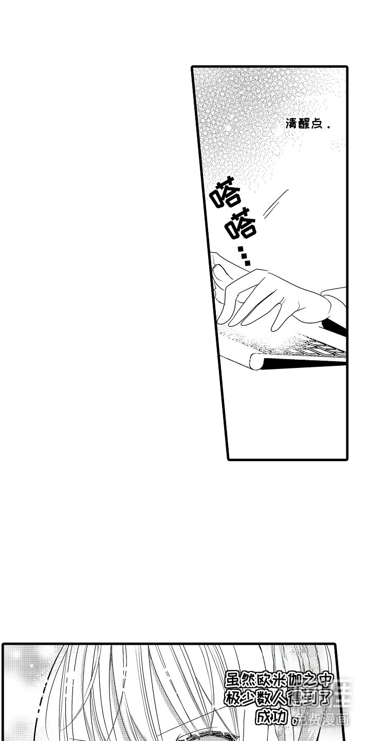 第6章：小混混