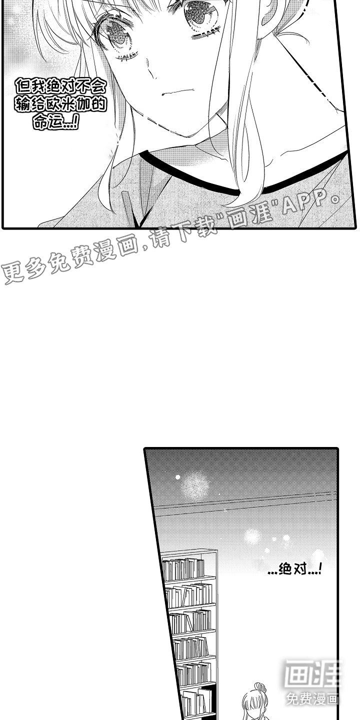第6章：小混混