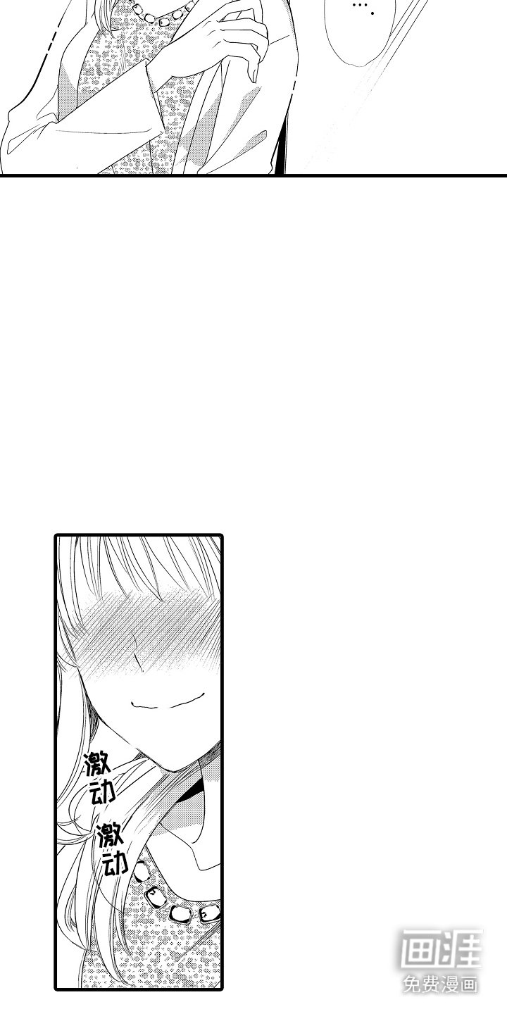 第6章：小混混