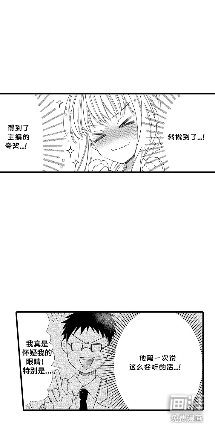 第6章：小混混