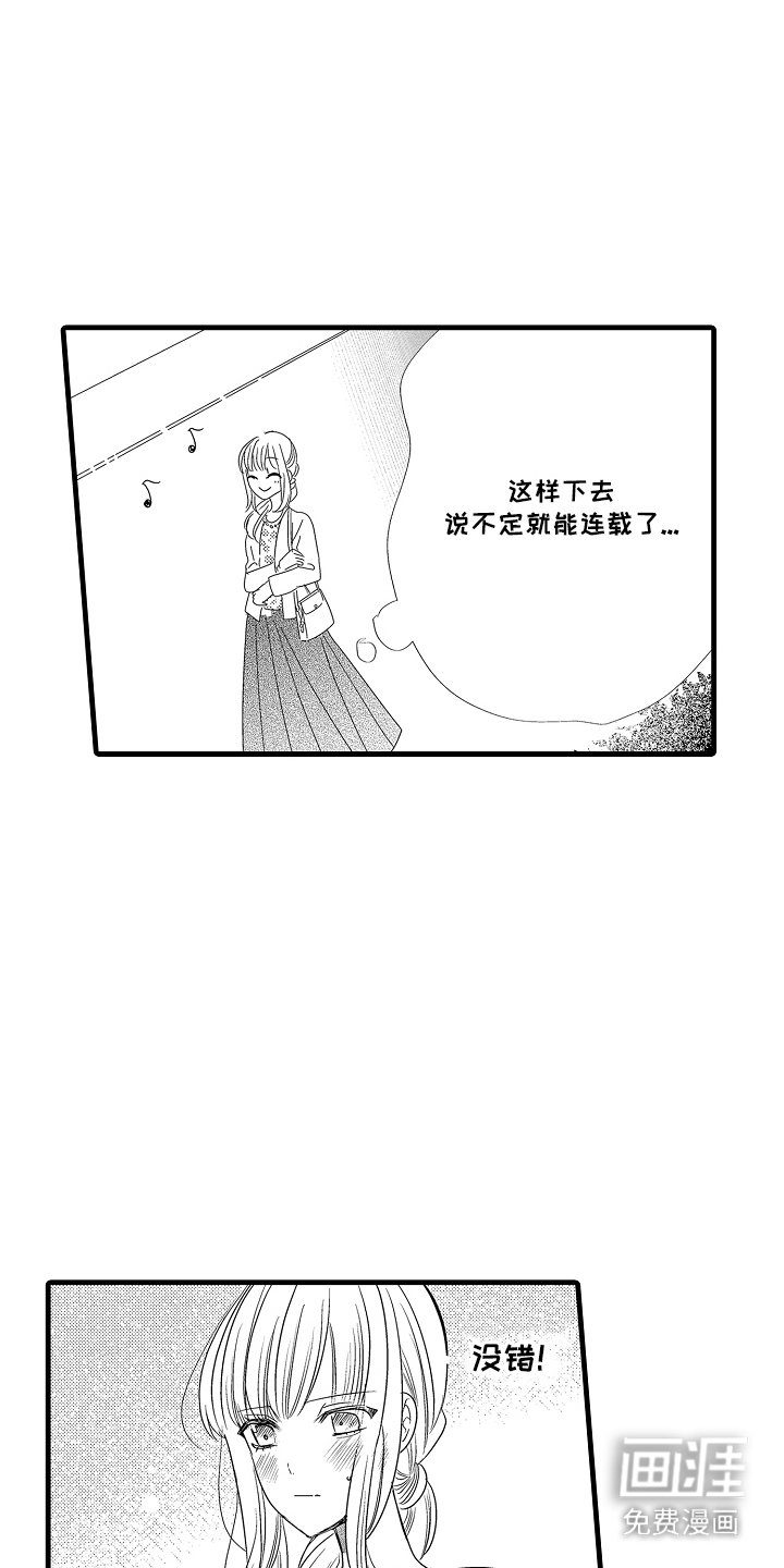 第6章：小混混