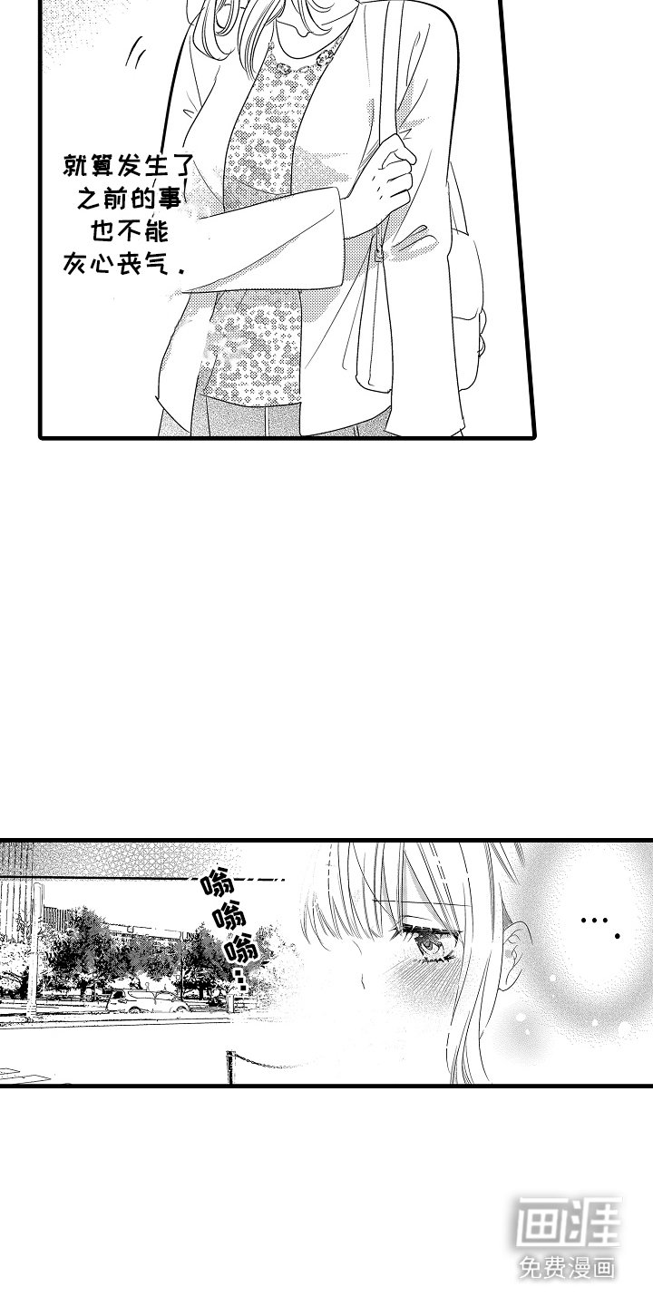 第6章：小混混