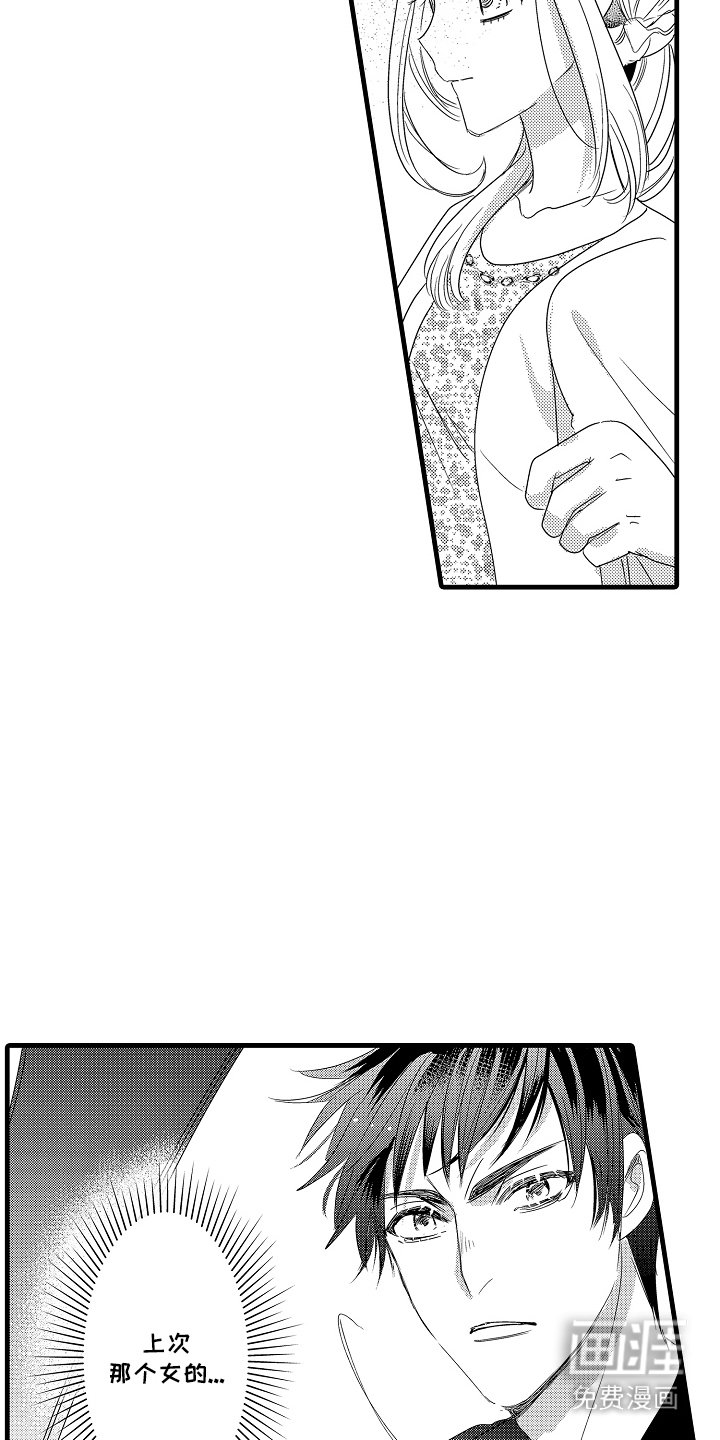 第6章：小混混