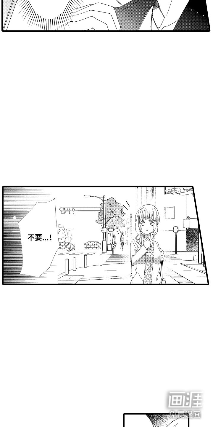 第6章：小混混
