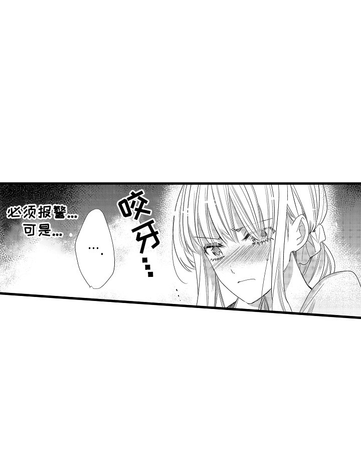 第6章：小混混