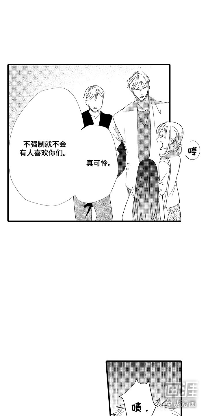 第7章：出手帮忙