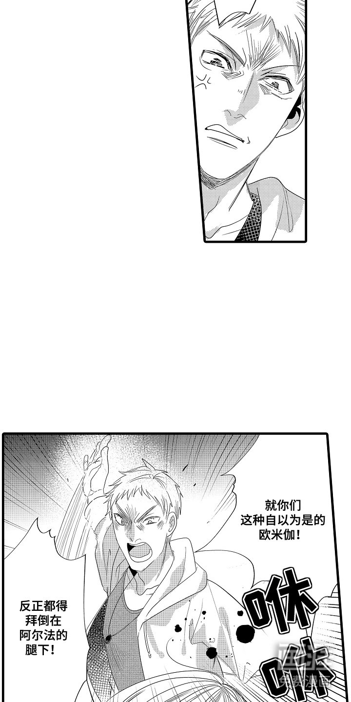 第7章：出手帮忙