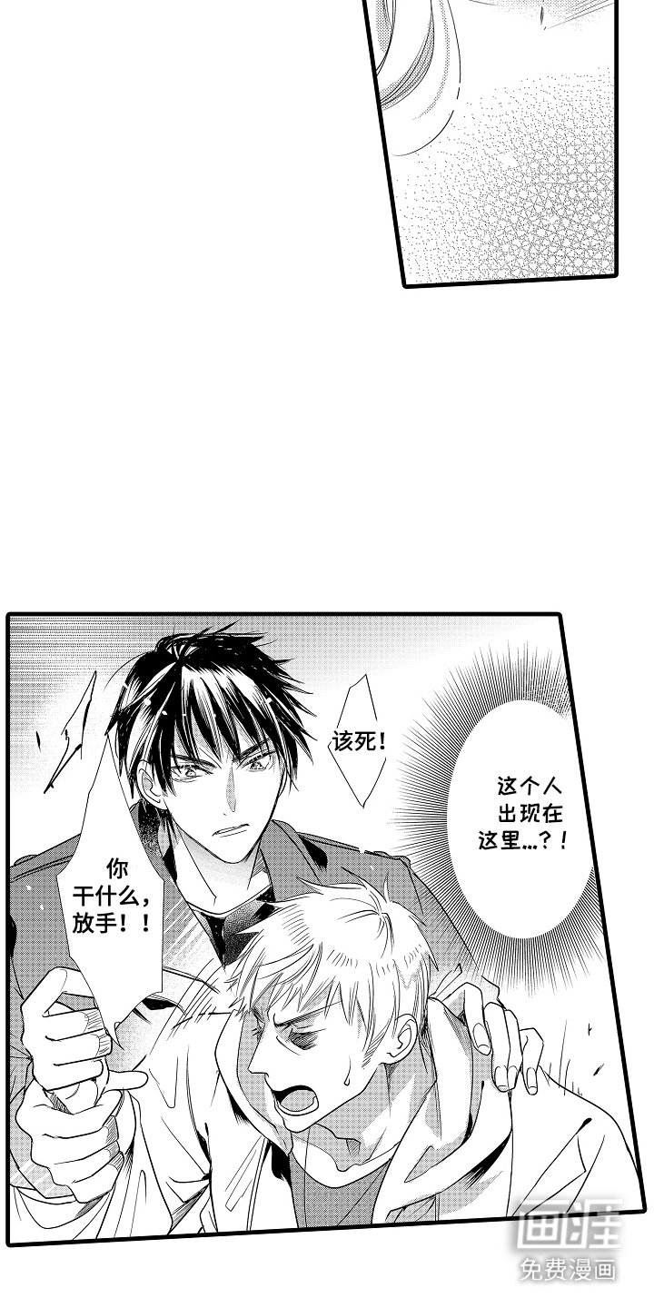 第7章：出手帮忙