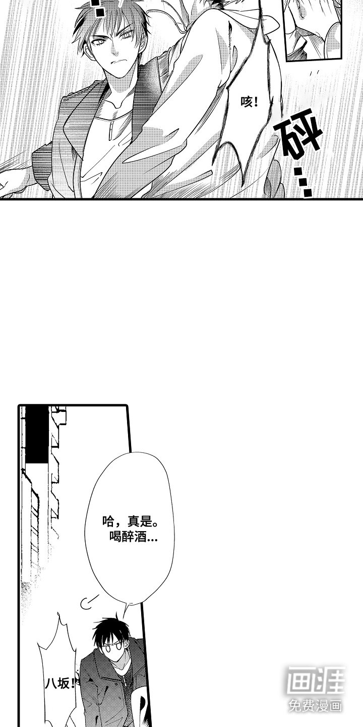 第7章：出手帮忙