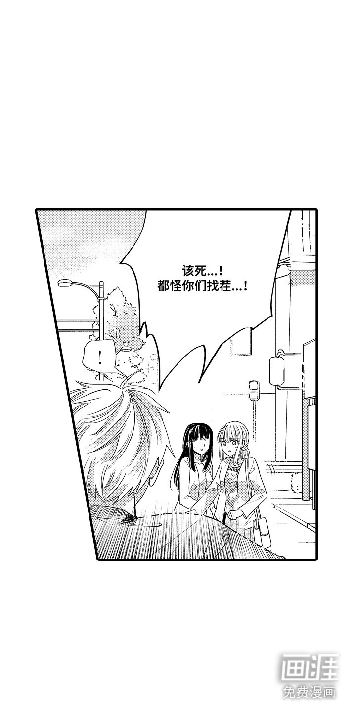 第7章：出手帮忙