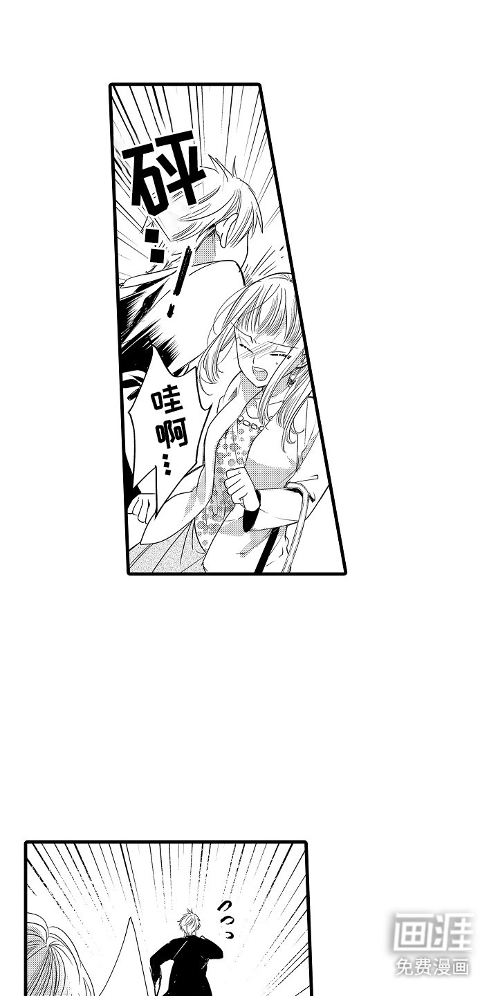 第7章：出手帮忙