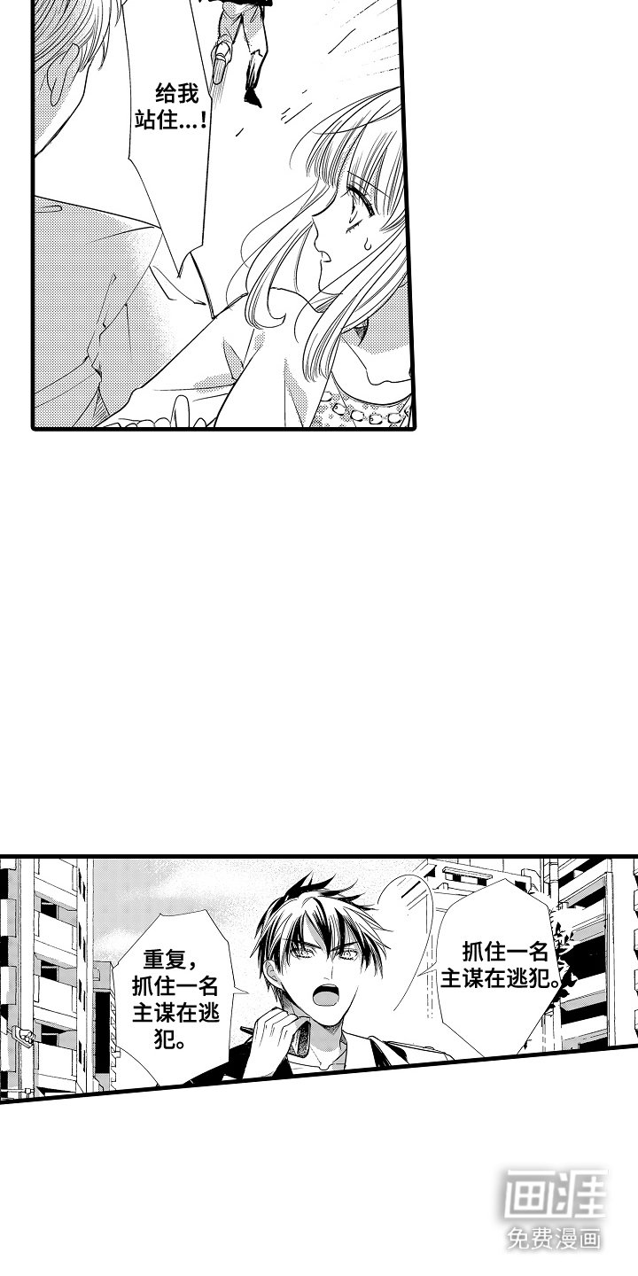 第7章：出手帮忙