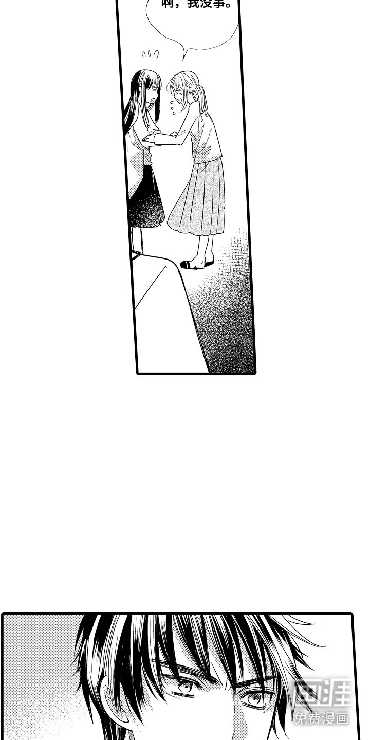 第8章：送回去