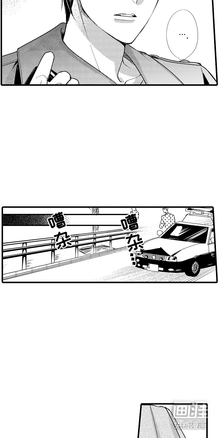第8章：送回去