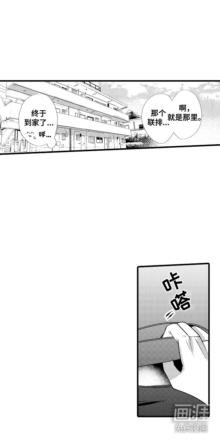 第9章：又来了